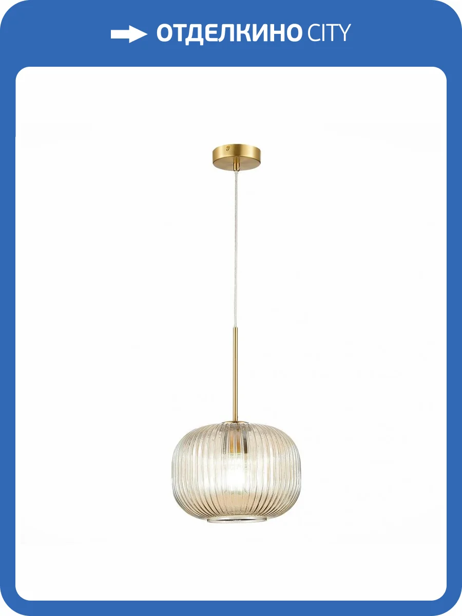 Подвесной светильник ST Luce Gran SL1154.313.01 фото 3