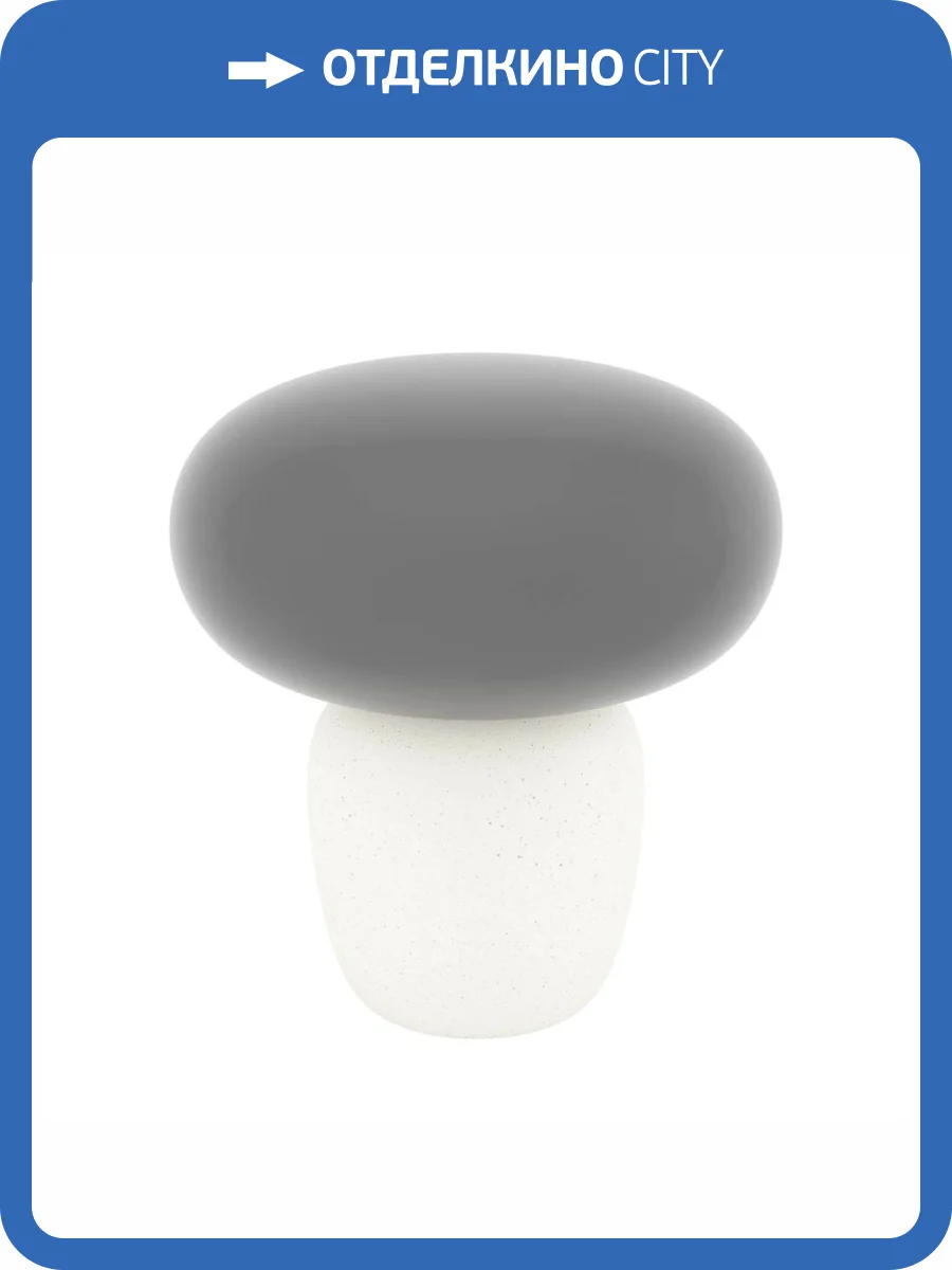 Настольная лампа Eglo Cahuama 99825 фото 2