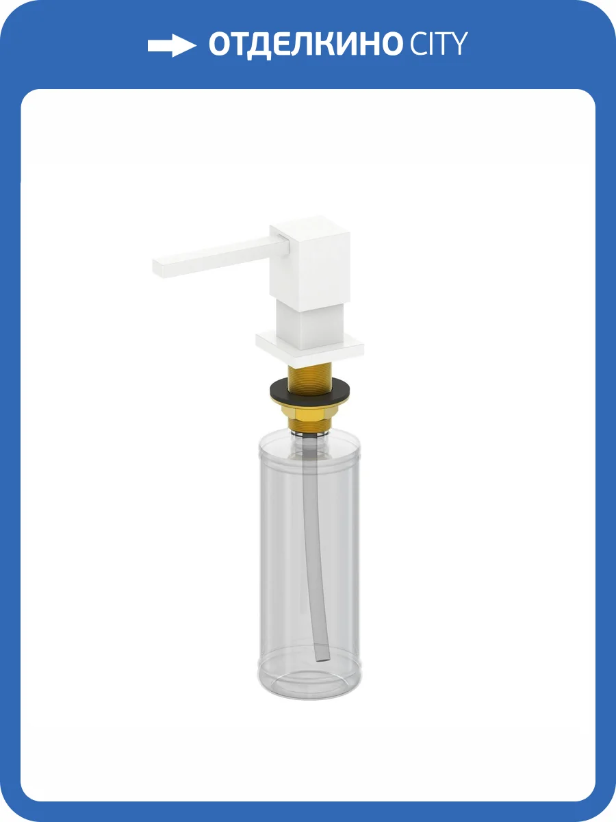 Дозатор мыла Wonzon & Woghand WW-88SD01-MW белый матовый фото 3