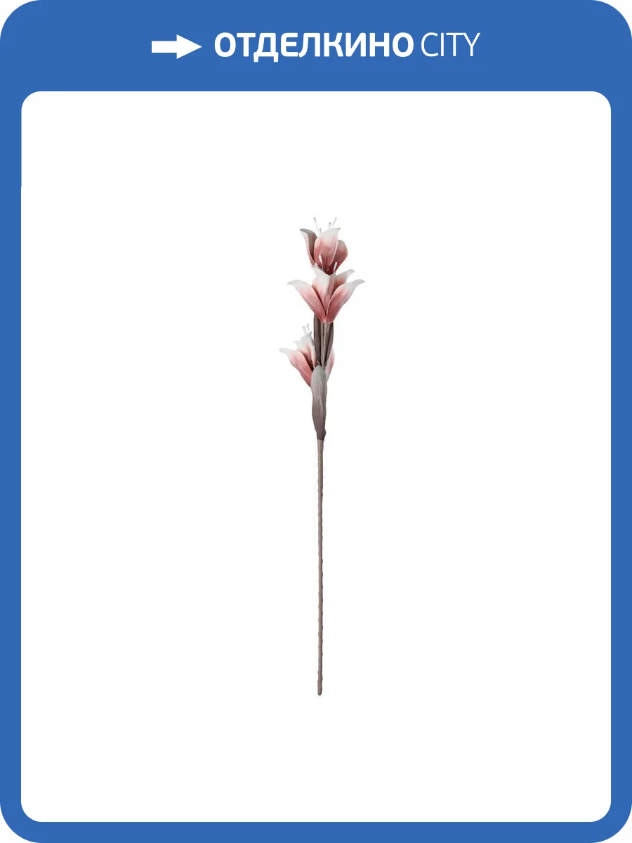 Искусственный цветок Eglo Molave 428118 фото 5