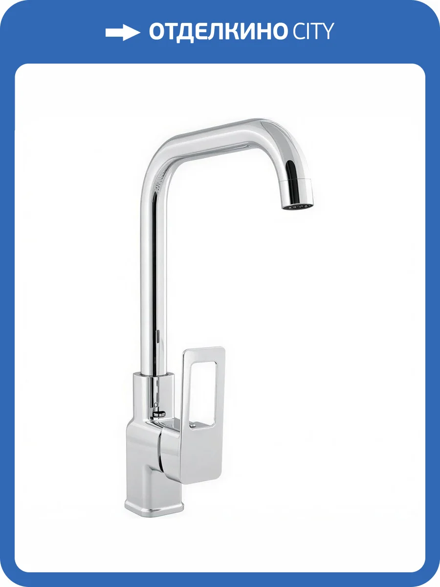 Смеситель для кухни Славен Коттедж СЛ-ОД-Н22 фото 5