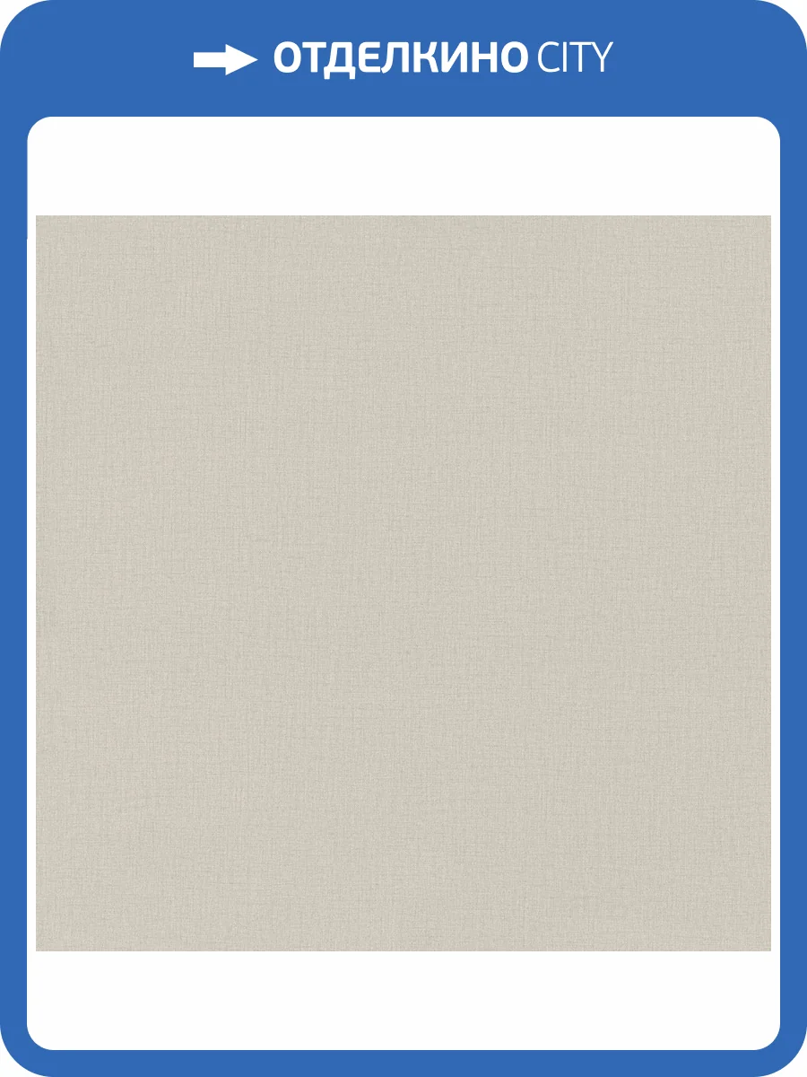 Обои Euro Decor Base 7302-06 фото 2