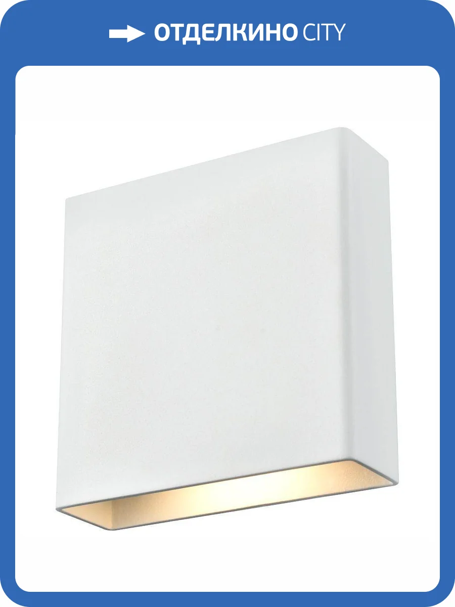 Уличный настенный светильник Wertmark Wilko WE906.01.001 фото 2