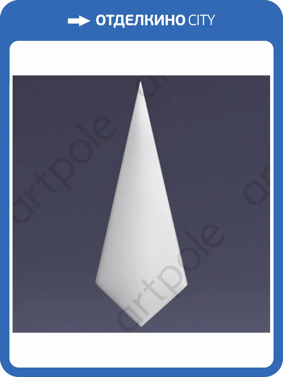 Дизайнерская панель Artpole E-0141 FRANK 16.8x3x45.2 фото 10