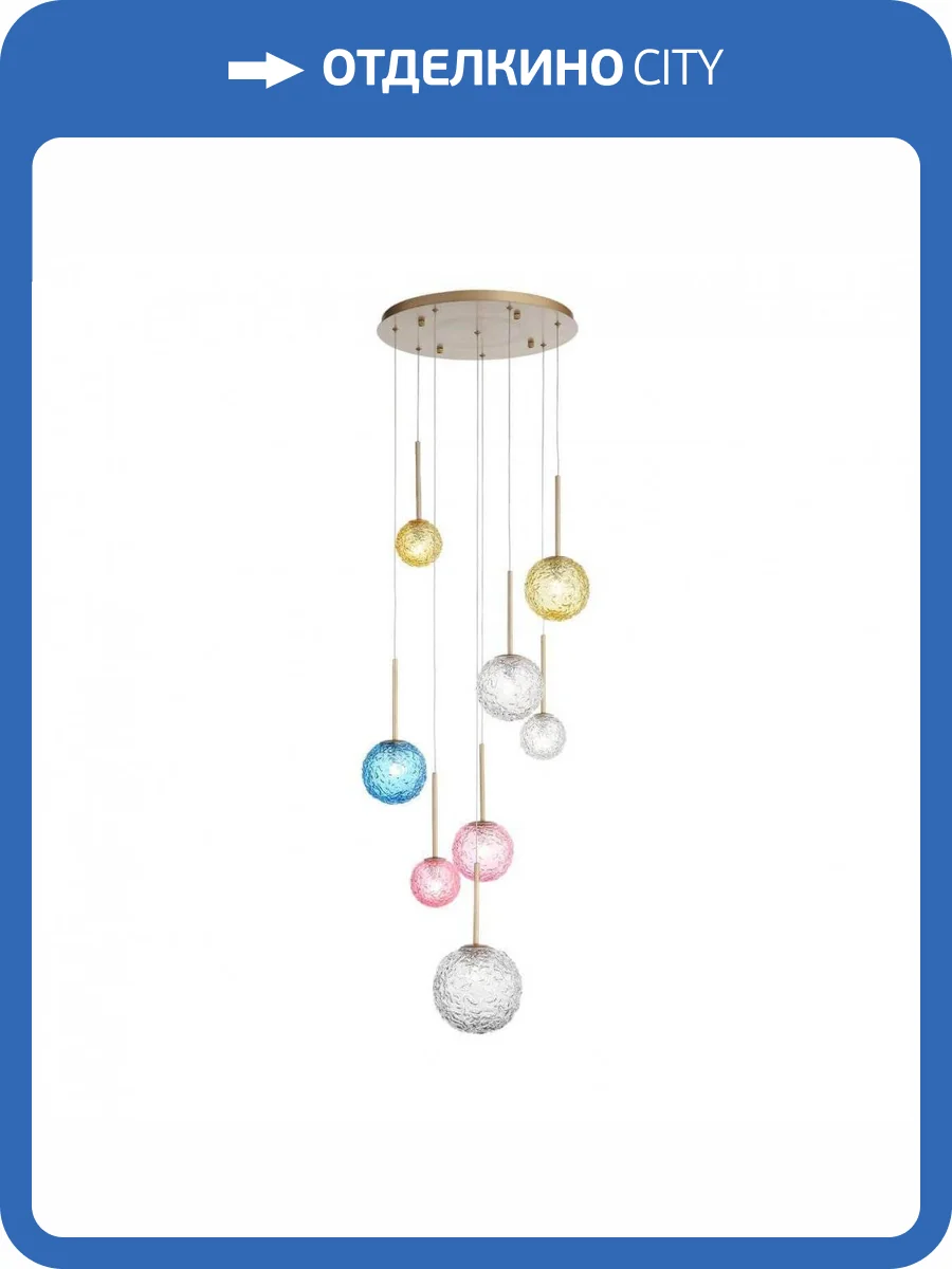 Подвесная люстра ST Luce Arcobalino SL1152.253.08 фото 5