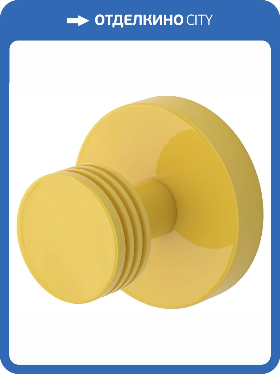 Вешалка Сунержа Каньон 1018-3005-0000 Цинково-жёлтый фото 3