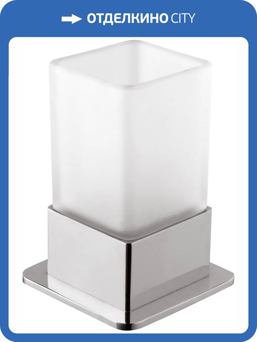 Стакан Bemeta Plaza 140110061 фото 3