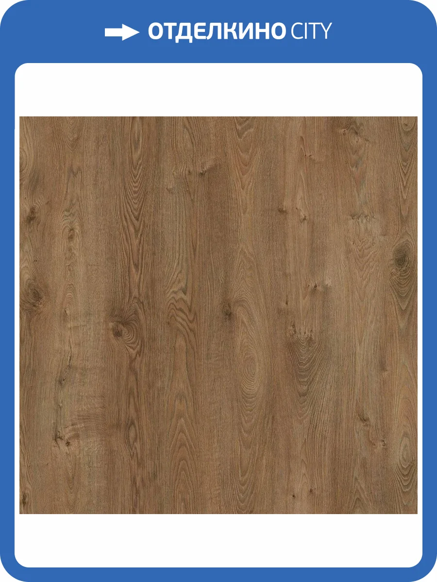 Ламинат AGT Effect Premium 12/33 4V PRK913 Дуб Атлас 1195x189 фото 3