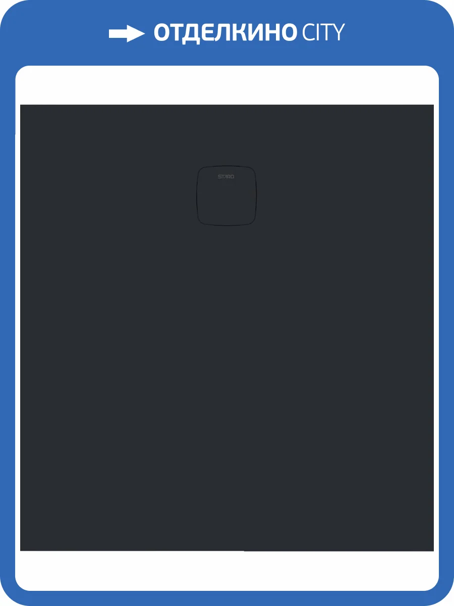 Поддон для душа Starohome Cosmo УТ-00000066 90x100x3, Black Matt фото 9