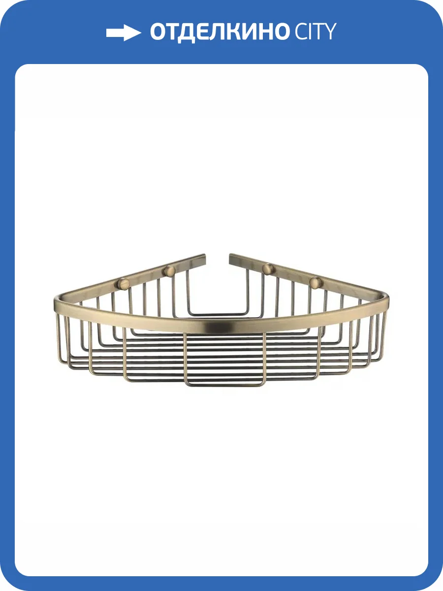 Полка Rose RW11Q металлическая, угловая, бронза фото 3