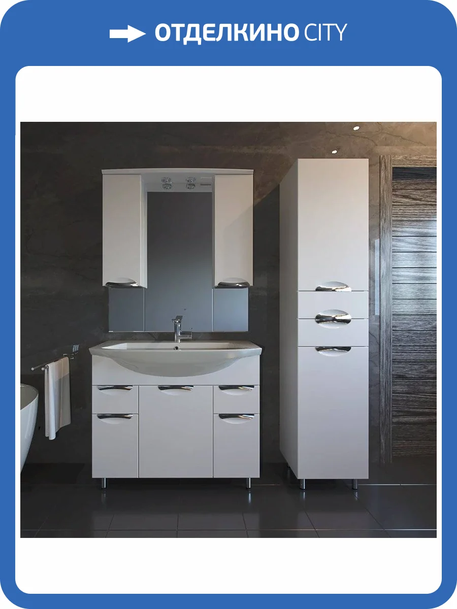 Мебель для ванной ASB-Mebel Мессина 100 фото 7