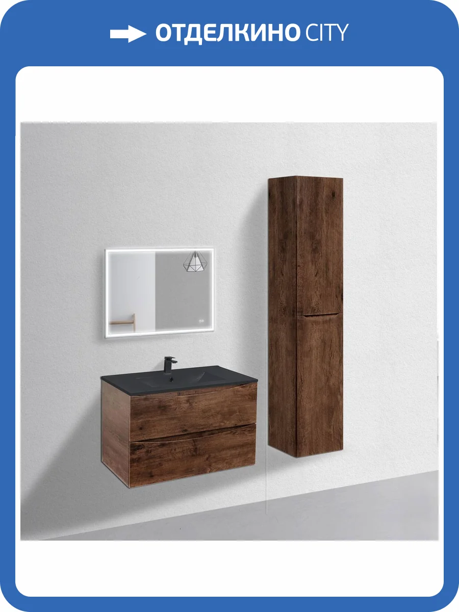 Тумба с раковиной Vincea Mia 750 2 выкатных ящика, R.Wood, раковина черная фото 6