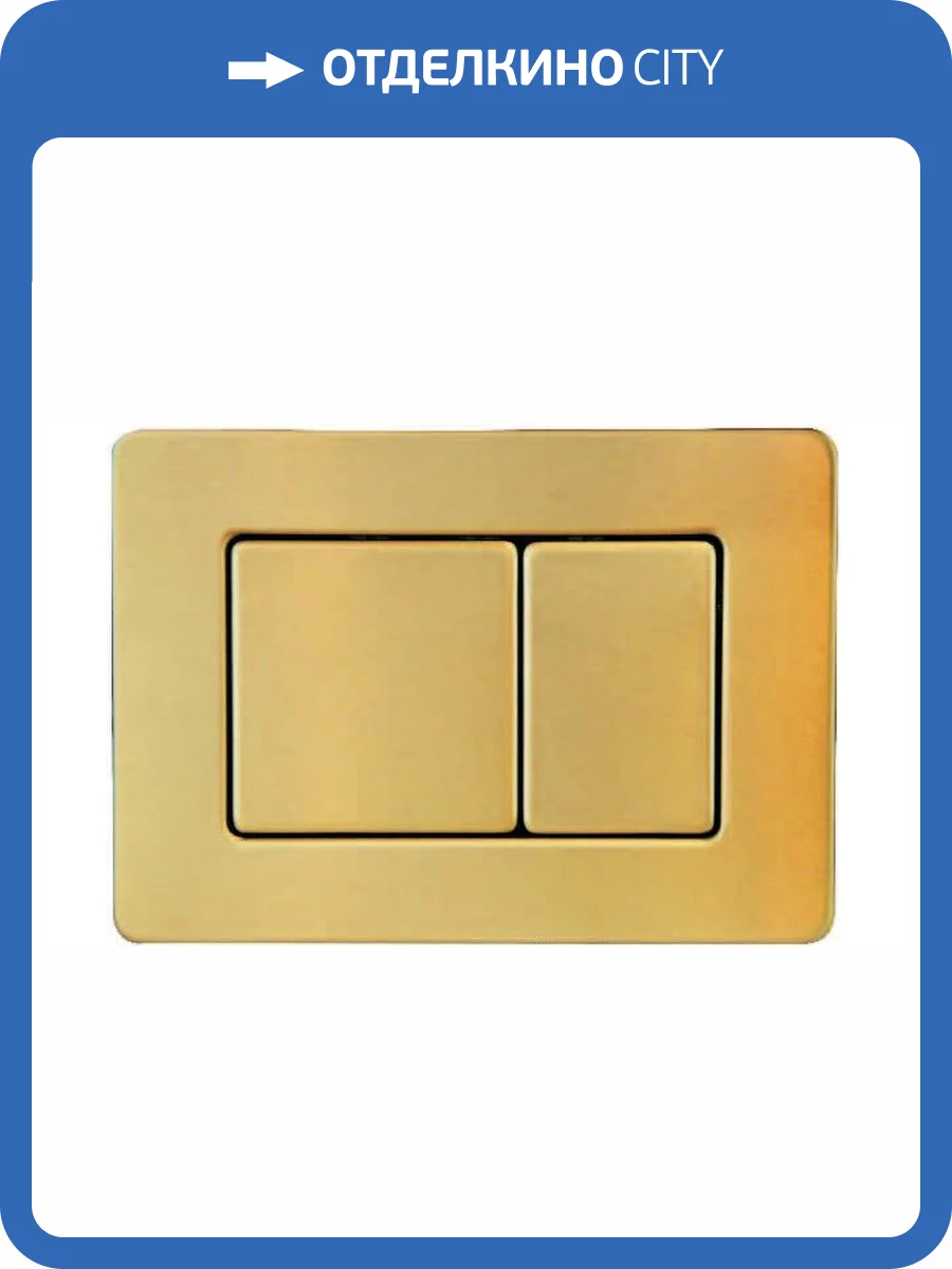 Кнопка смыва Boheme 650-G нержавеющая сталь Gold фото 2