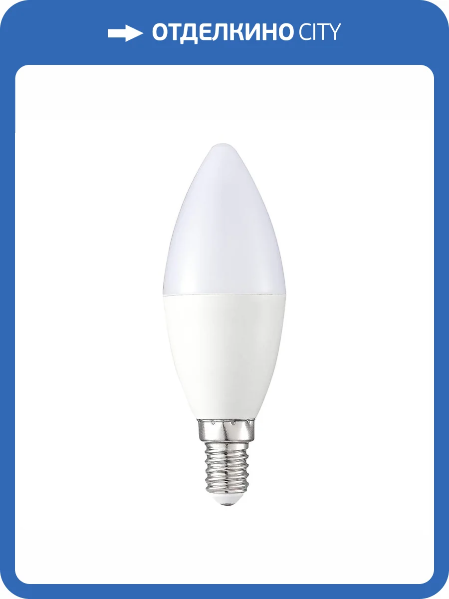 Лампа светодиодная ST Luce ST9100.148.05 фото 2