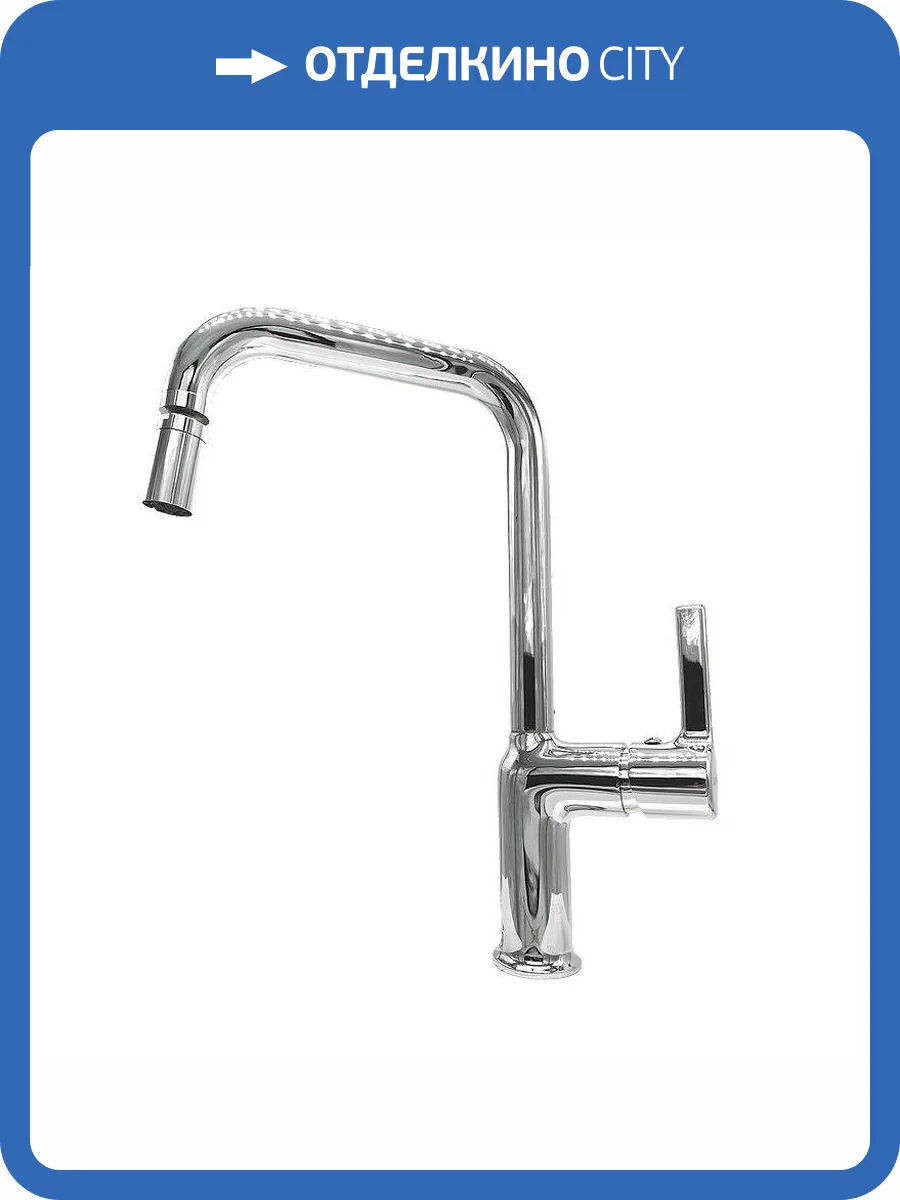 Смеситель для кухни Osgard Havet 56073 хром фото 3
