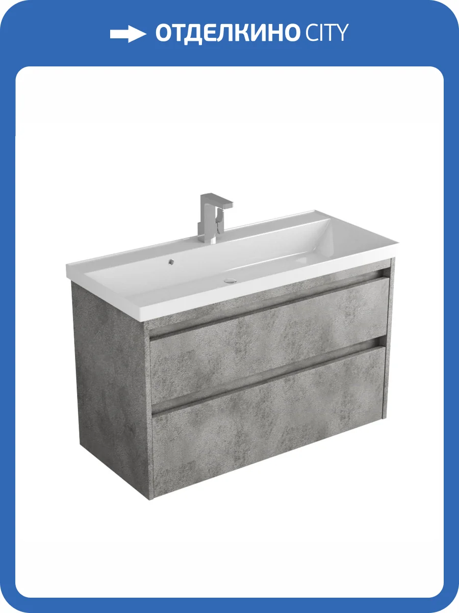 Тумба с раковиной Veneciana Muskat 100 510005 темный камень фото 5