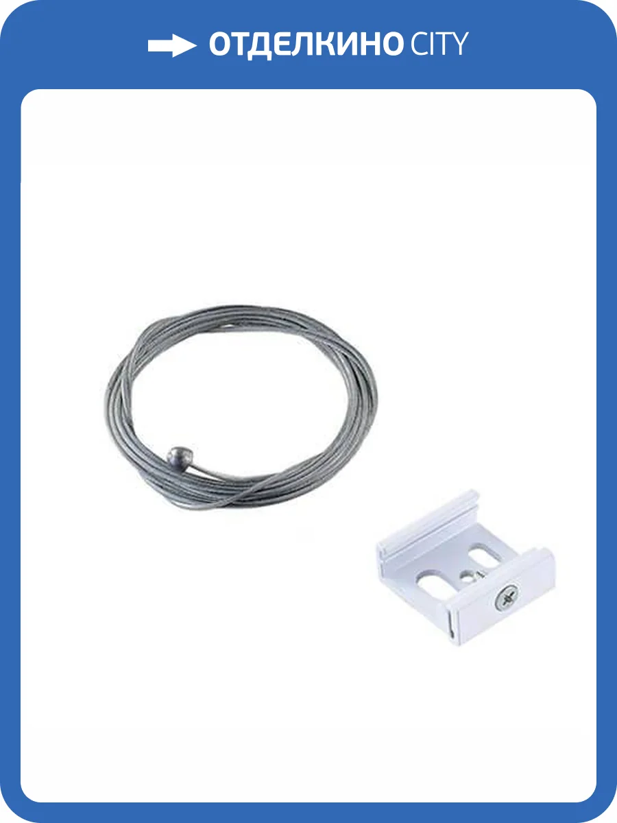 Подвес к шинопроводу с держателем Italline WSO 37D white фото 2