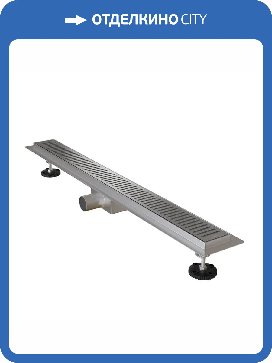 Душевой лоток Iddis Level 975A8SB10DZ хром, 80 см фото 8