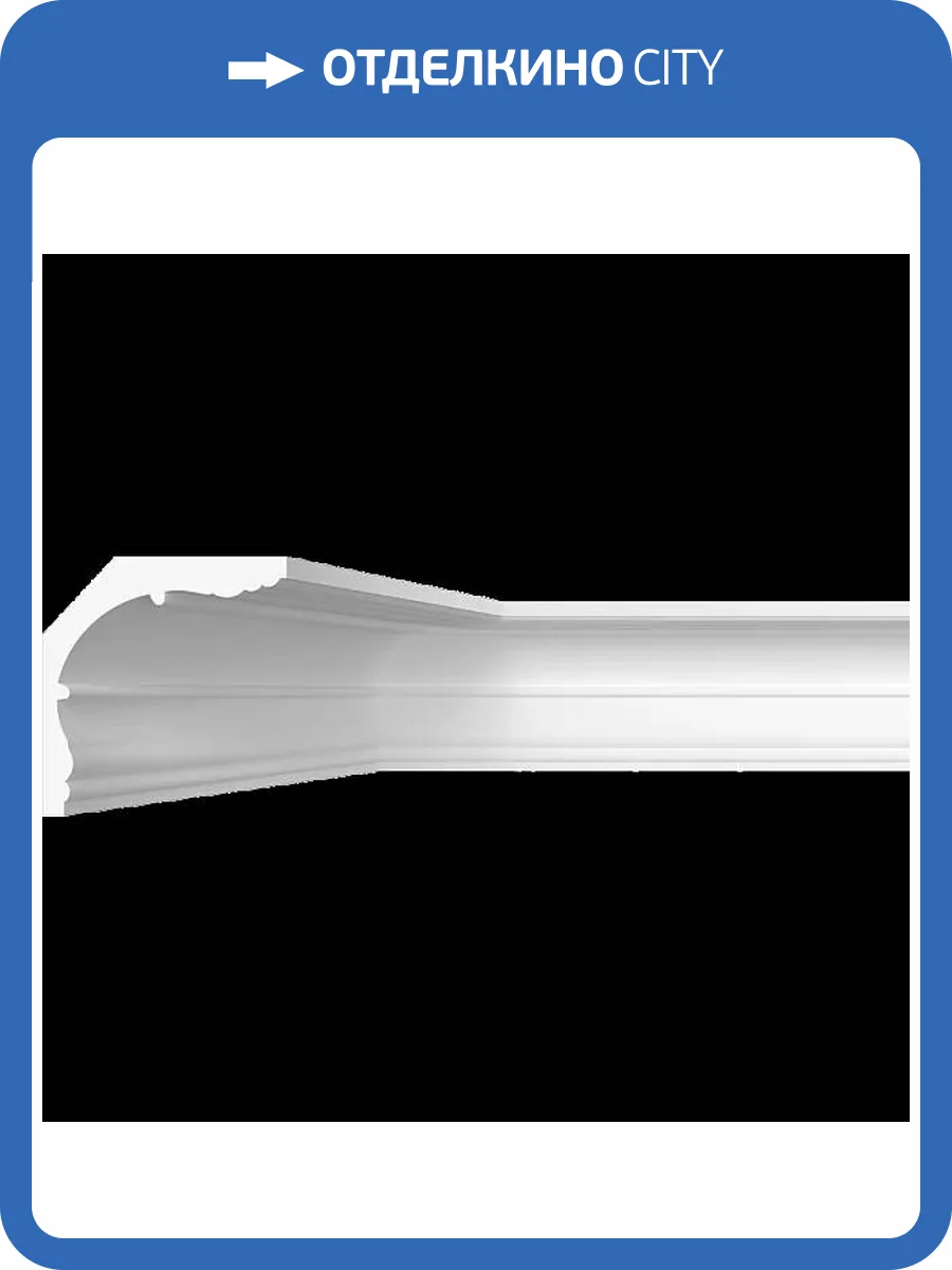 Карниз гладкий Artpole SKT437 115x17.7x18.8 фото 2