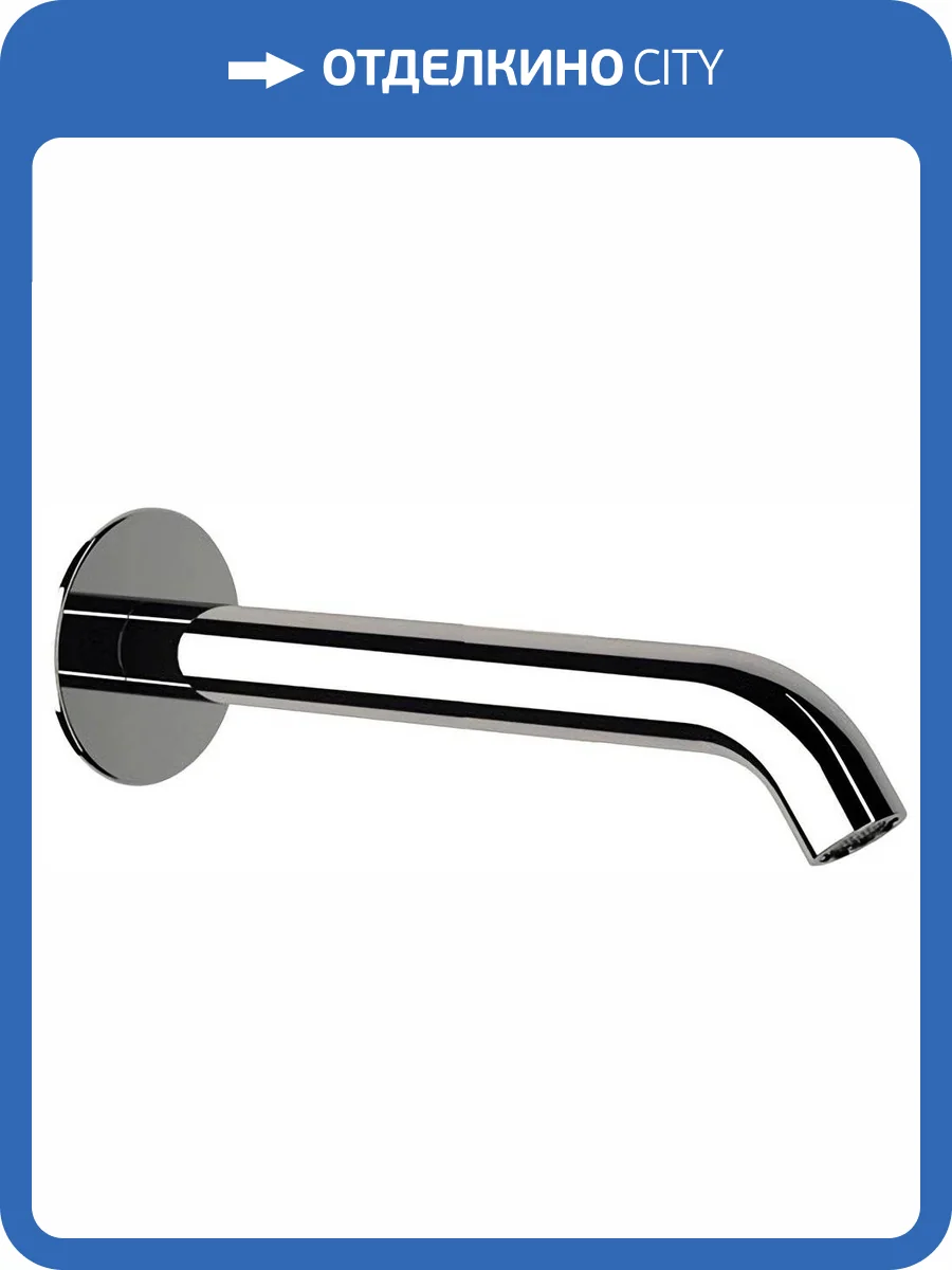 Излив для ванны Remer 91XL фото 3