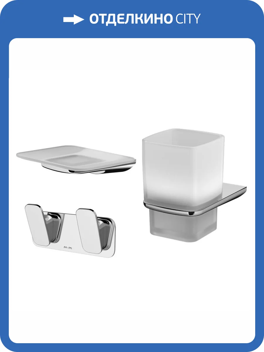 Набор аксессуаров для ванной Am.Pm Inspire V2.0 AK50B0703W Хром фото 6