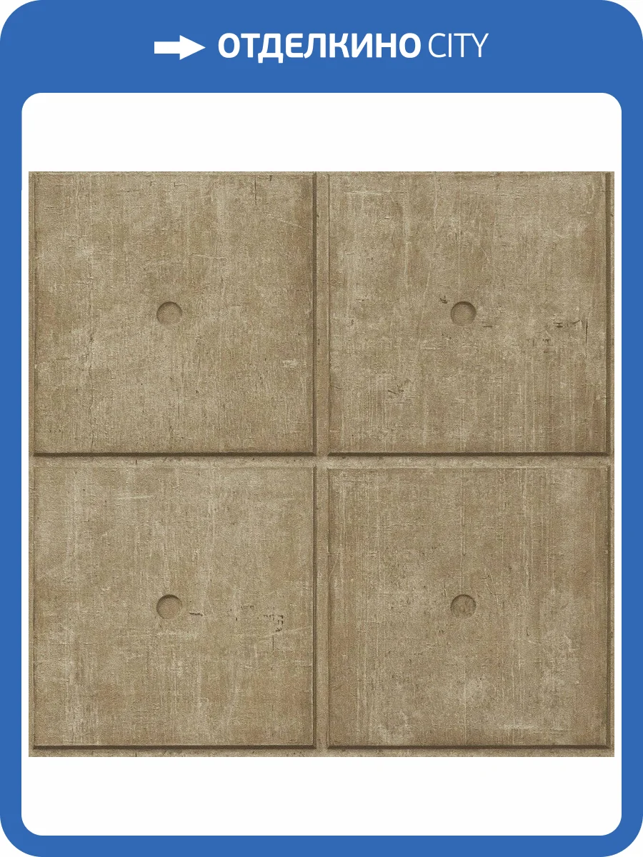 Обои флизелиновые Rasch Factory V 499445 фото 6