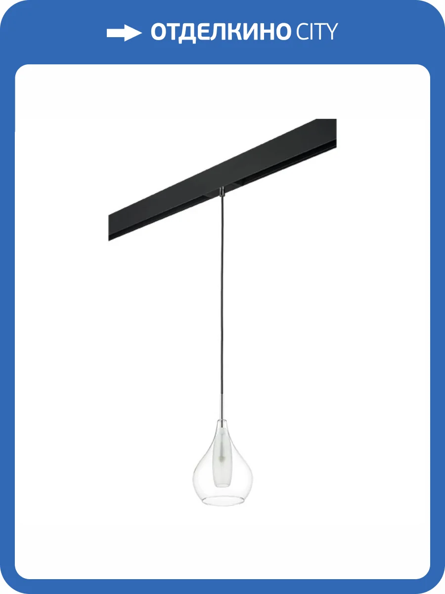 Трековый светильник Lightstar Pentola (803031+595007) PRO803031 фото 2