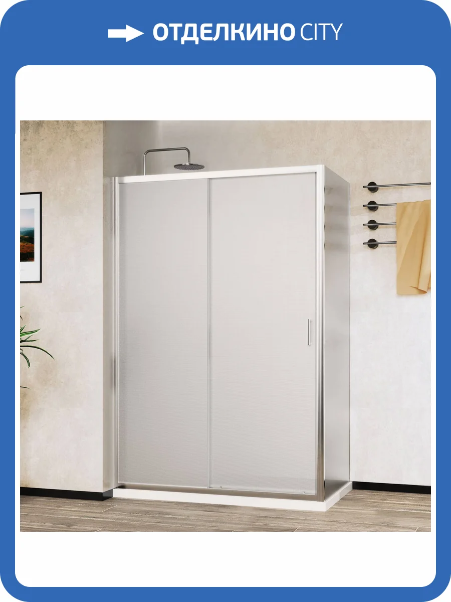 Душевой уголок Vincea City VSR-5CT9012MT 1200x900, хром, стекло текстурное фото 5