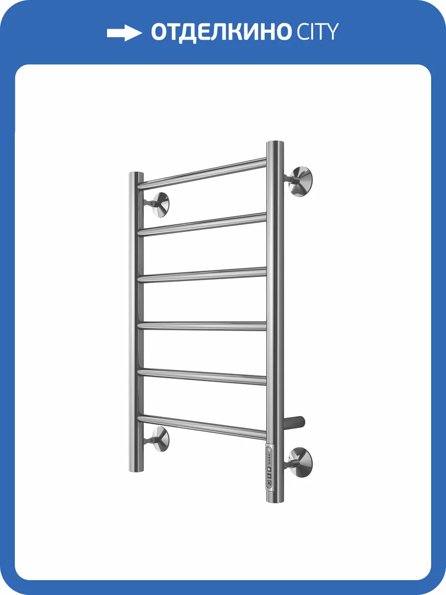 Полотенцесушитель Terminus Аврора П6 40x65, электрический фото 4
