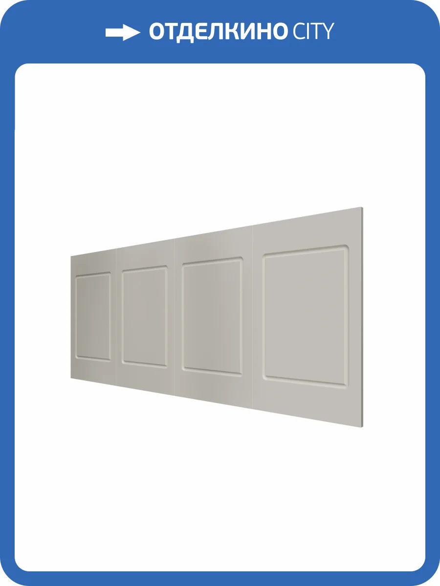 Стеновая панель Evrowood PL 01 200x1.2x80 фото 6