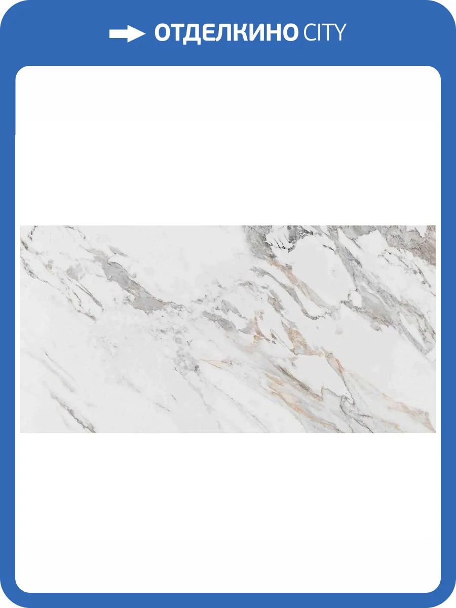 Керамогранит Prissmacer Porcelux Tinenza Polished 60x120 фото 3