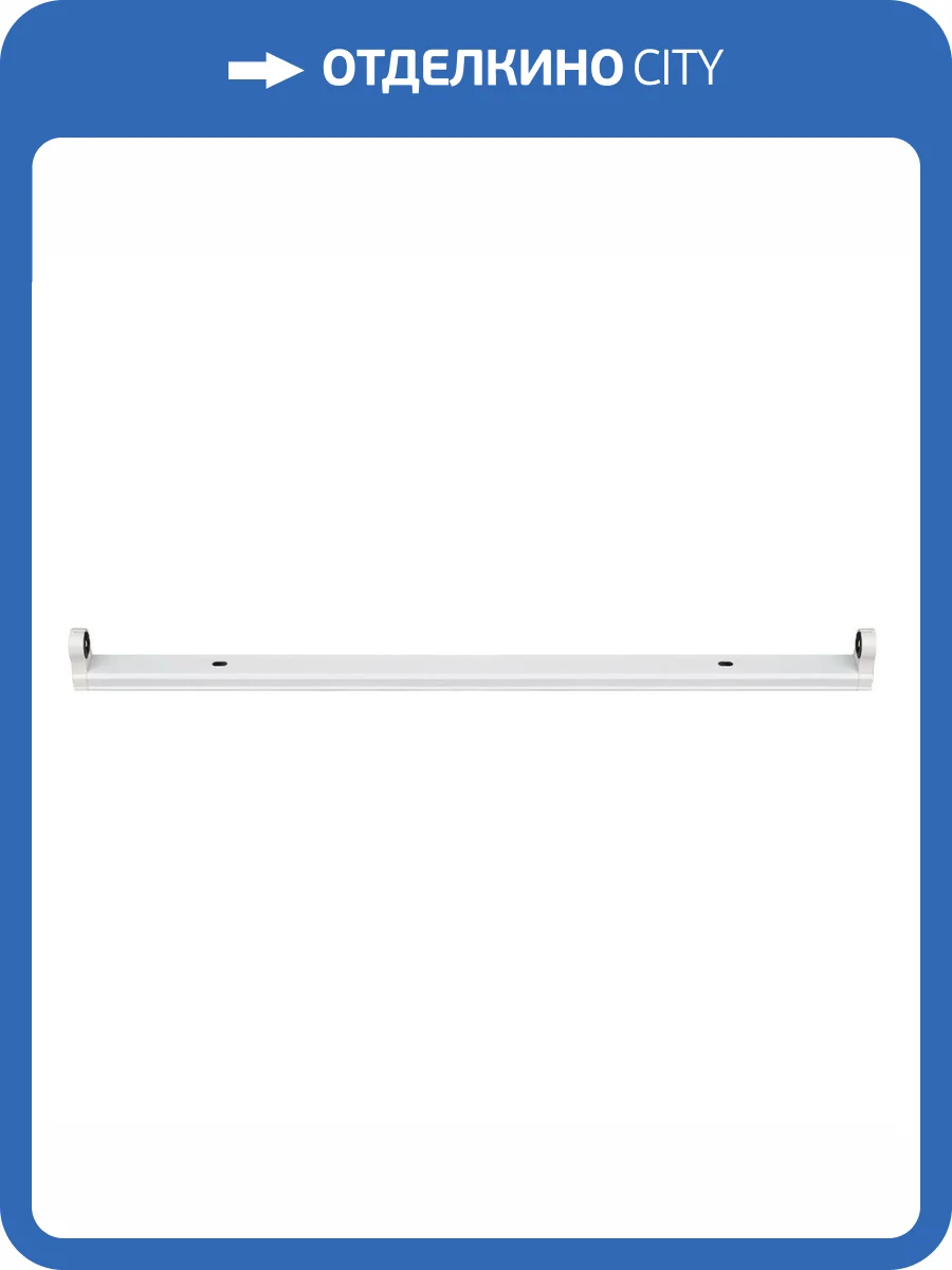 Накладной линейный светильник Uniel ULT-B01C T8x1/L150 White фото 2