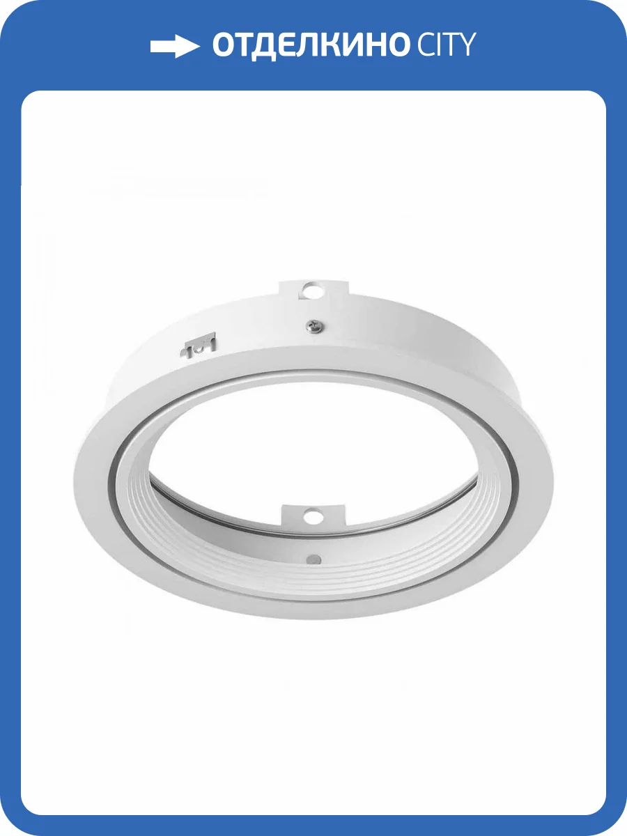 Встраиваемый светильник Lightstar Intero 111 217906 фото 3