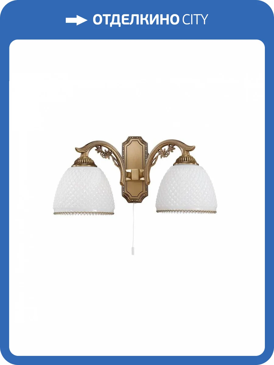 Бра Reccagni Angelo A 8601/2 фото 3