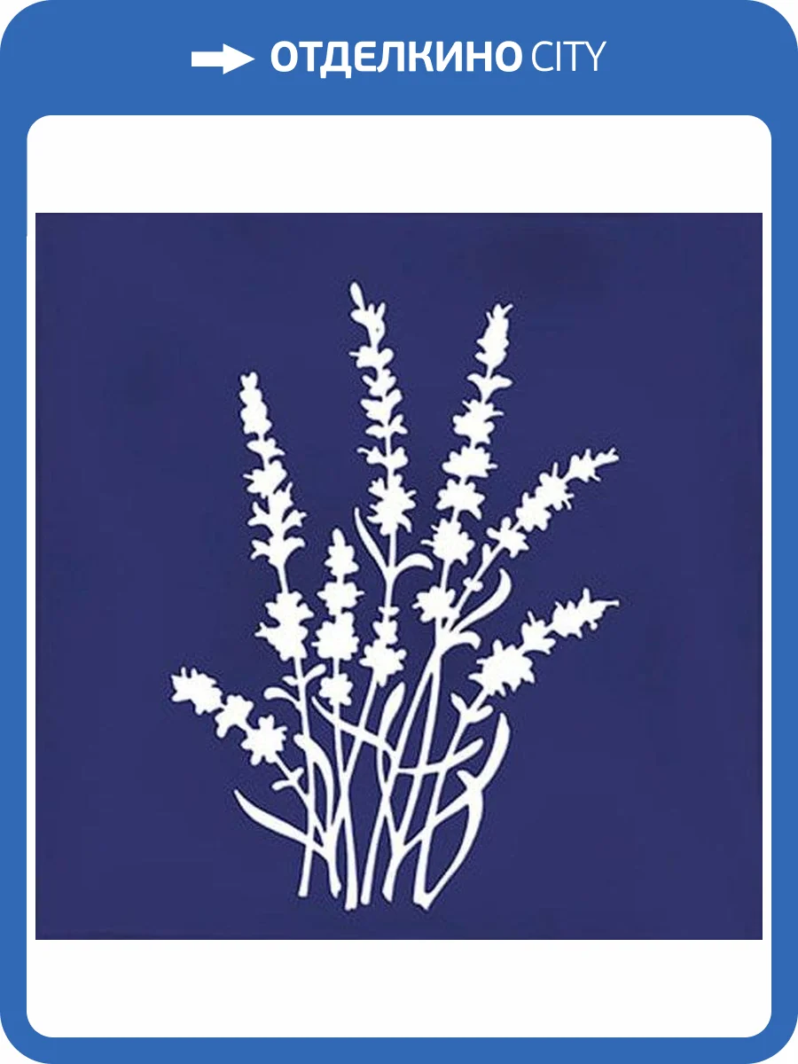 Декор Vives Root 348B Arvum-4 Blue 13x13 фото 5