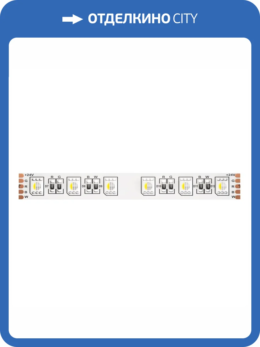 Светодиодная лента Led Strip 10179 фото 4