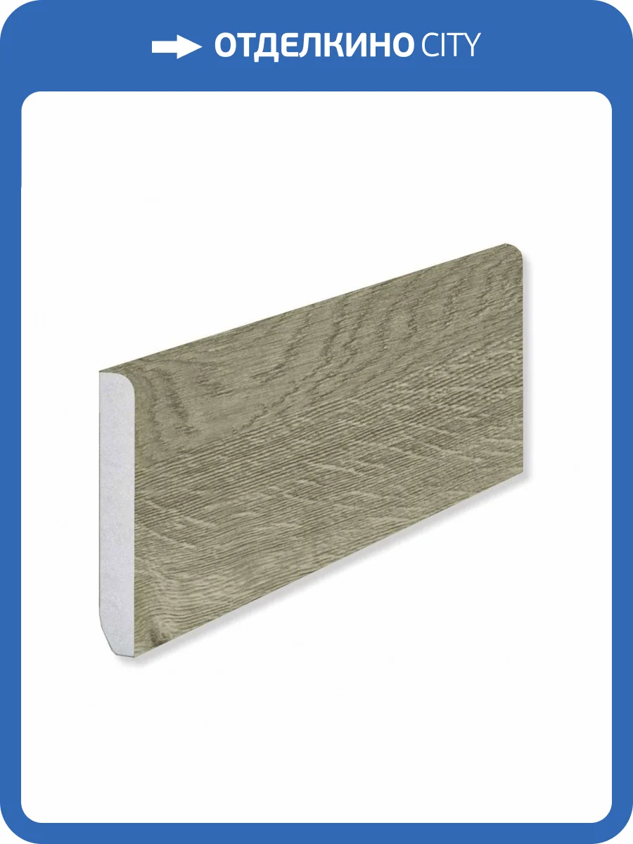 Плинтус Fargo 81996-1 Дуб Токио градиент 2200x80x11 фото 2