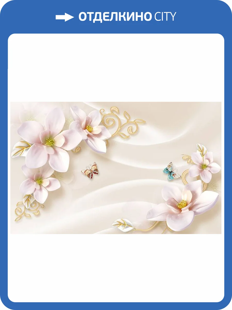 3D Фотообои Artegrafico «Нежно-розовые керамические магнолии» CF-019 канвас фото 2