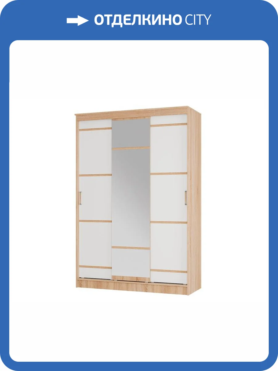 Шкаф-купе БТС МЕБЕЛЬ Сакура 00-00103238 дуб сонома фото 4