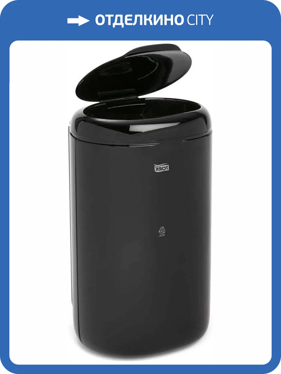 Урна Tork Elevation 564008 черная, 5 л фото 2