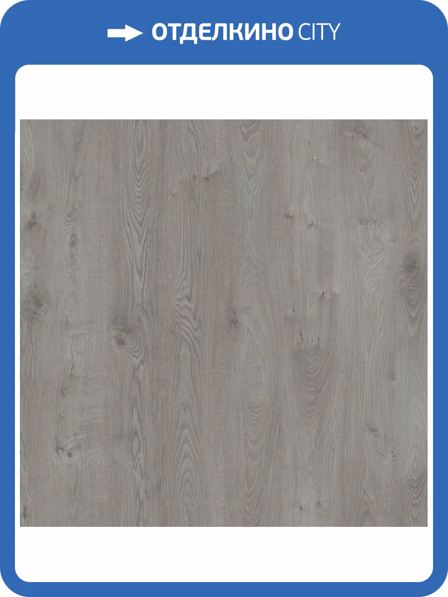 Ламинат AGT Effect Elegance 12/33 4V PRK911 Дуб Эльбрус 1195x154.5 фото 2