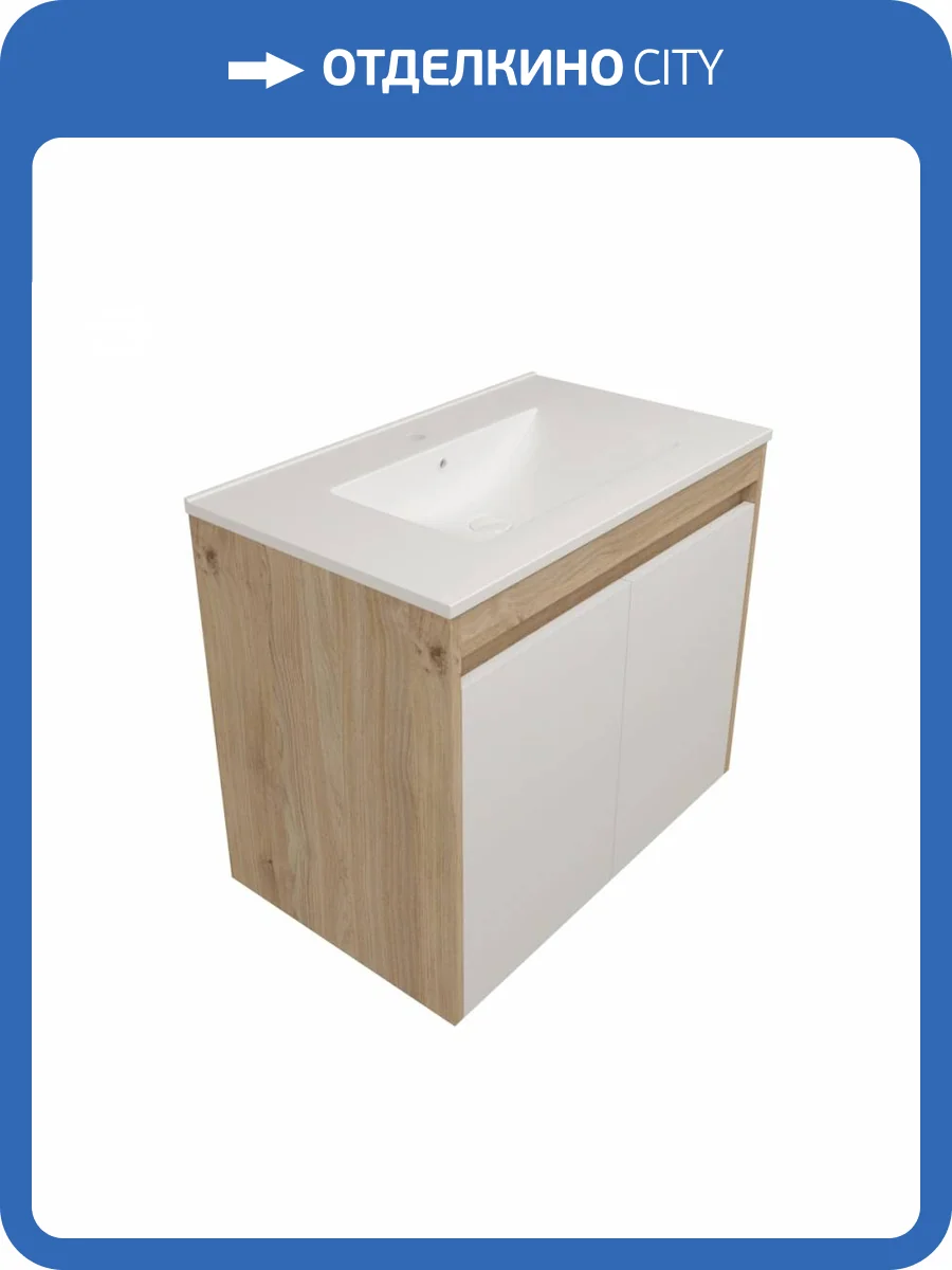 Фасад для тумбы Watersense Milana W00969 белый, 75 см фото 3