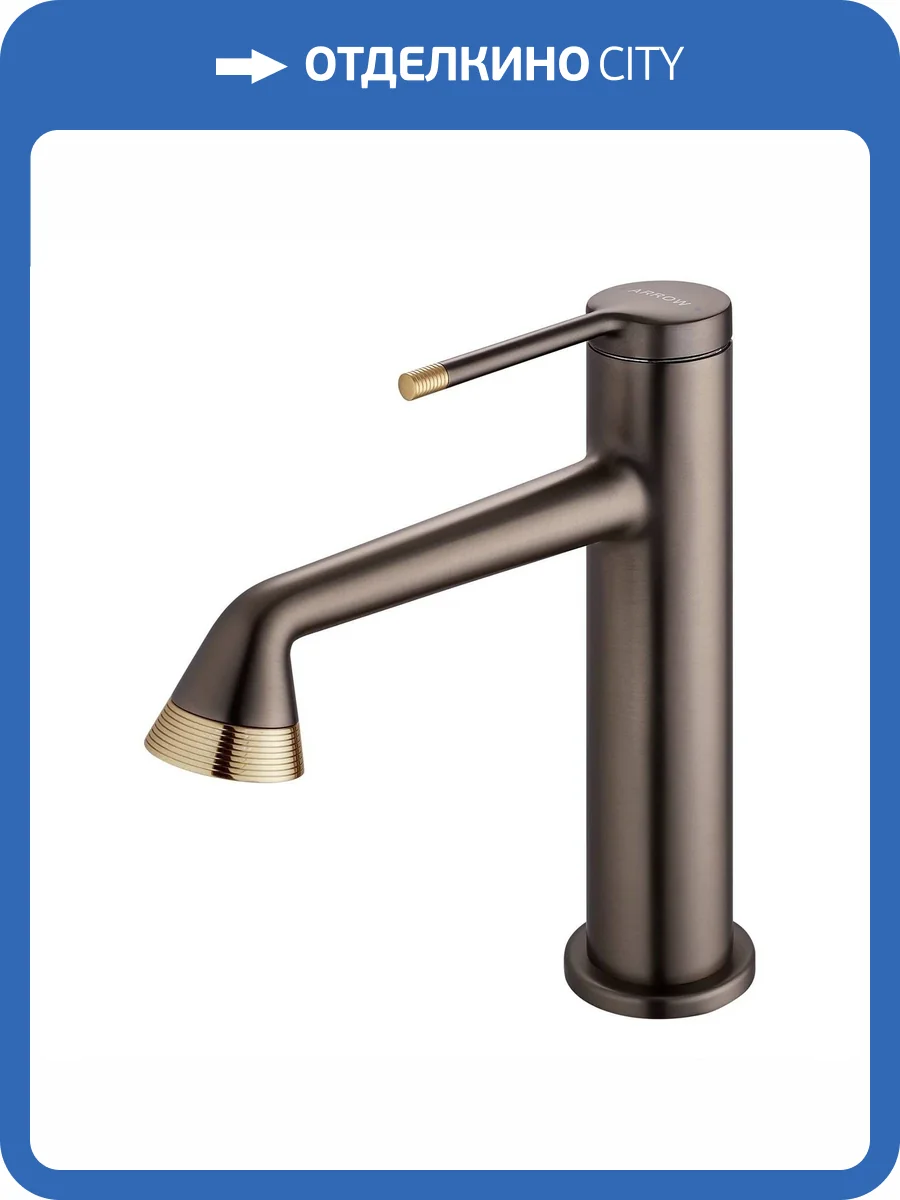 Смеситель для раковины Arrow AMP11855LF90 серый фото 4