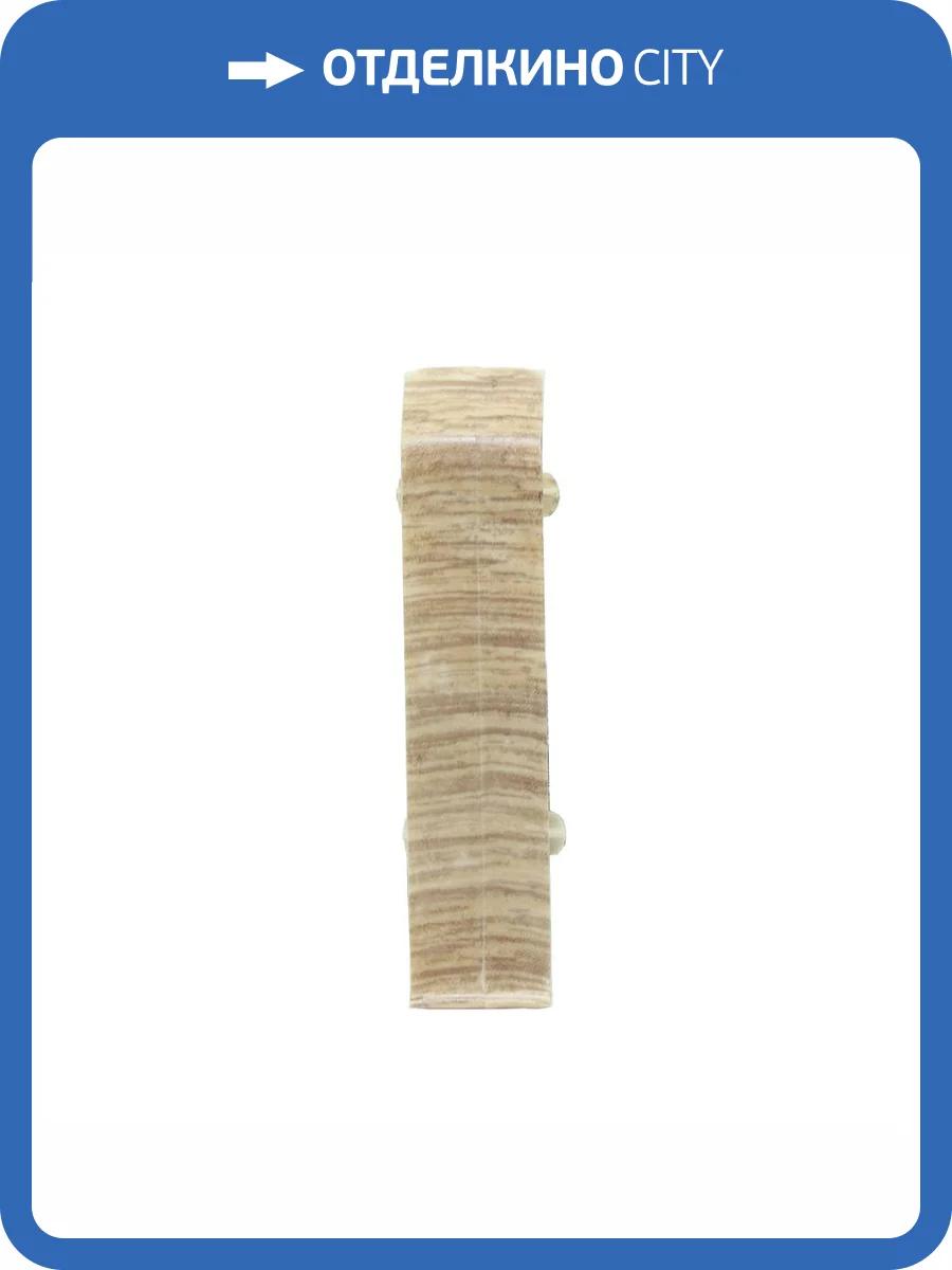 Соединитель Royce 330 Дуб Летний 80 мм (упаковка - 2 шт) фото 2