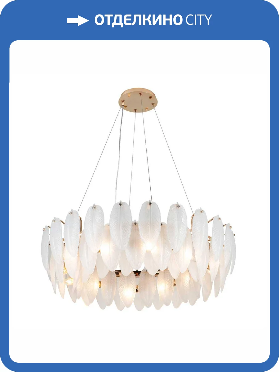 Подвесная люстра Modelux ML.20202.12 GD фото 9