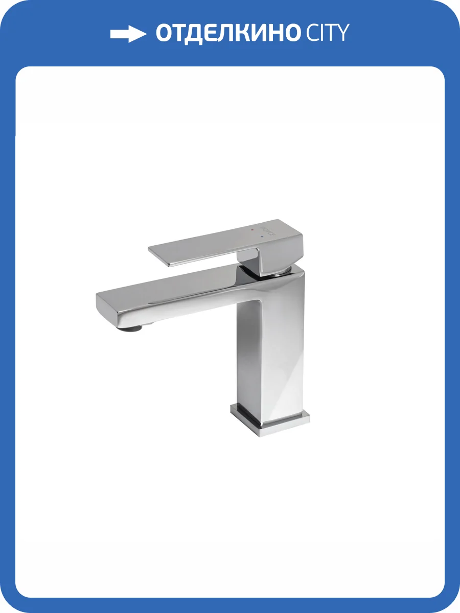 Смеситель для раковины Royce Calypso RCM-120201CR хром фото 8