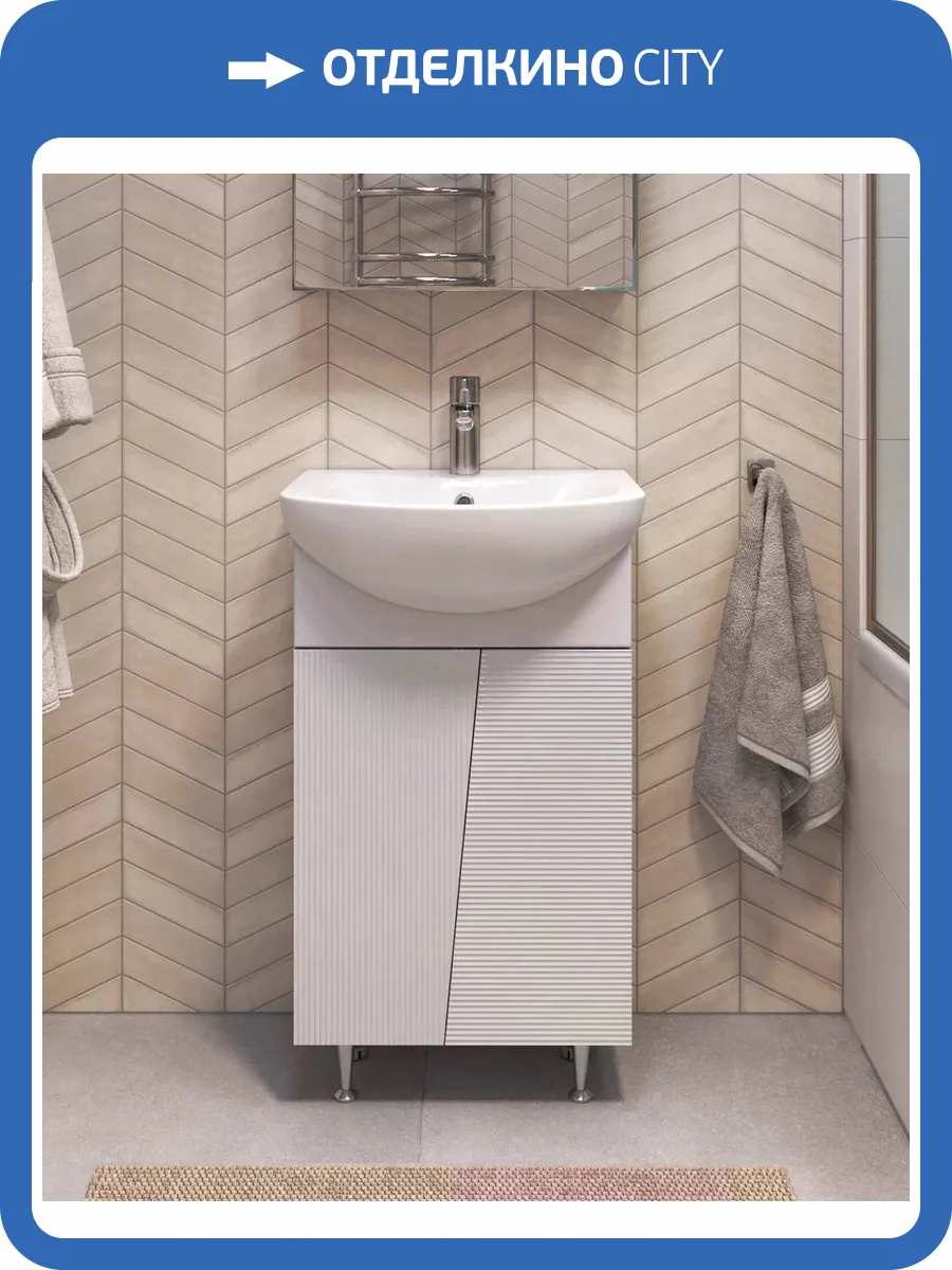 Тумба под раковину Vigo Selena 550-2-0 tn.SEL.BAL.55.2D белый, для раковины Балтика фото 3