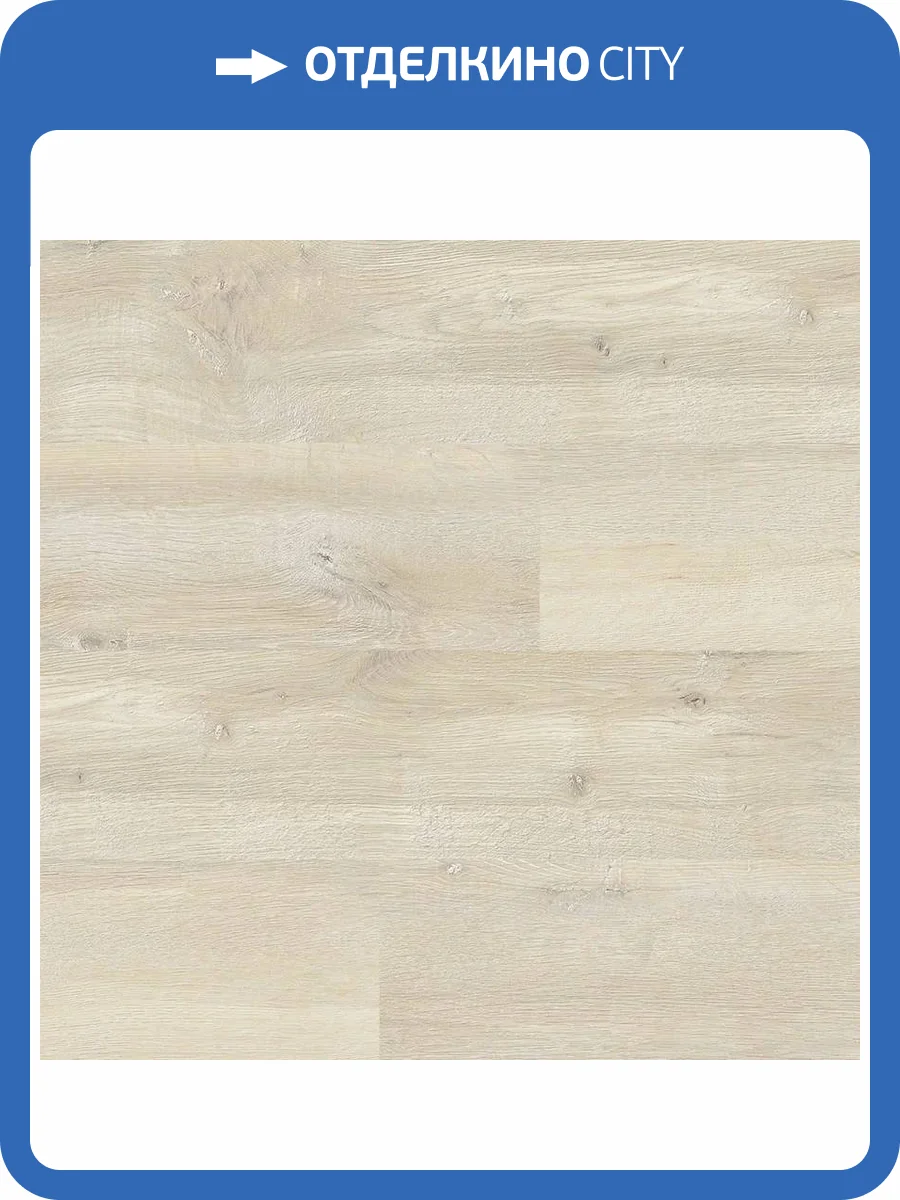 Ламинат Kronostar Fanat 8/31 D4717 Дуб Линария 1380x191 фото 3