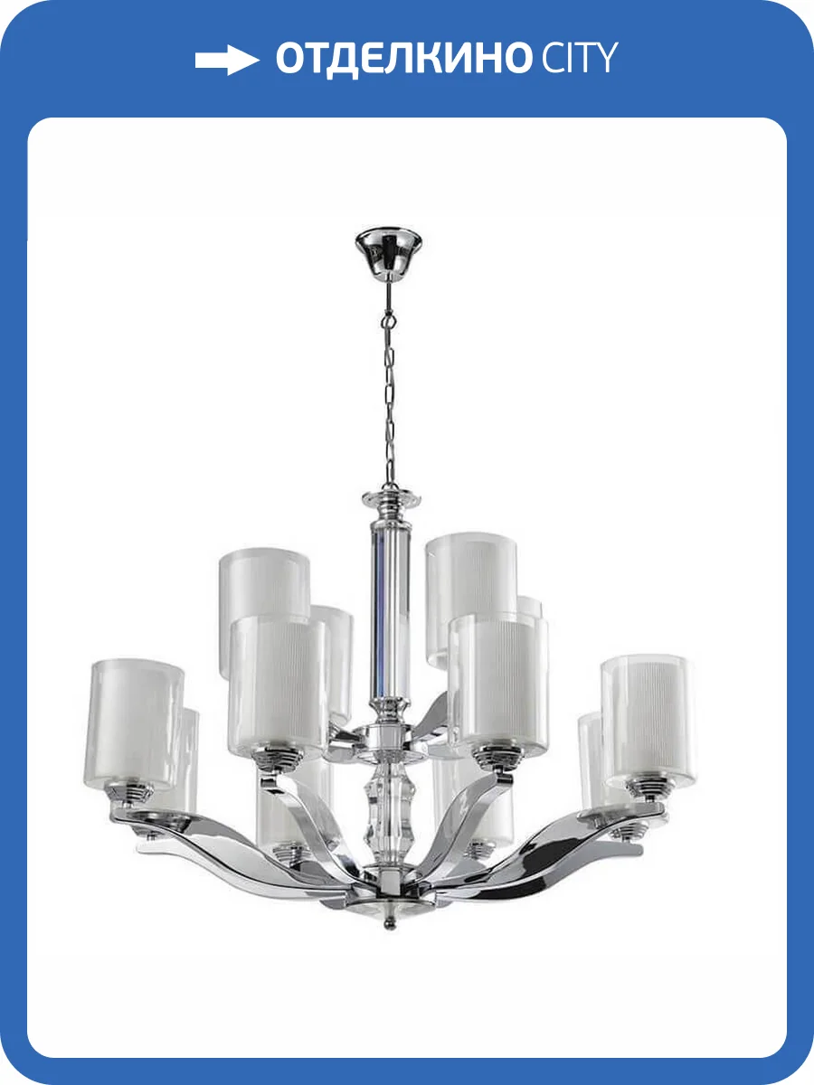 Подвесная люстра Newport 7908+4/C М0060040 фото 2