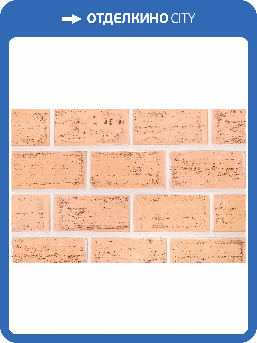 Искусственный гипсовый камень Касавага Травертин 1333 19x9.5 фото 2